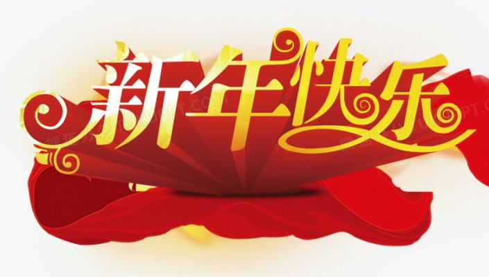 2023年春节放假通知